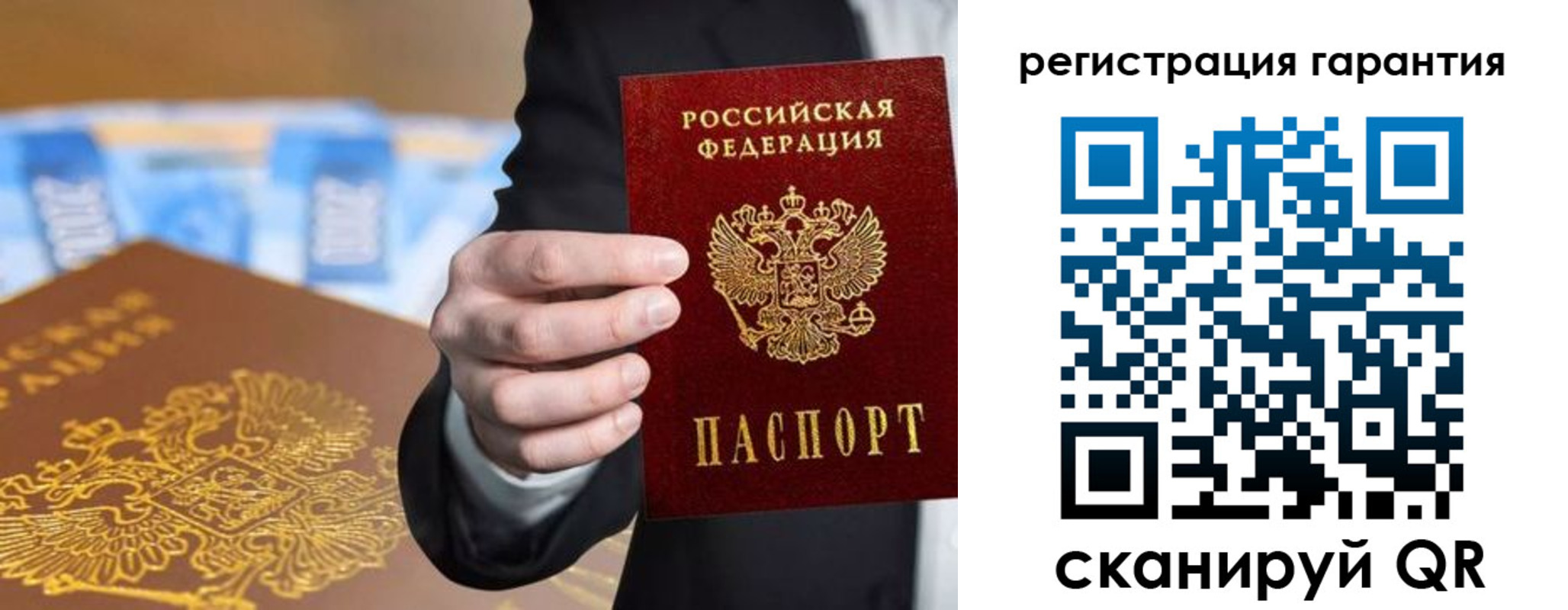 купить прописку в Новокуйбышевске